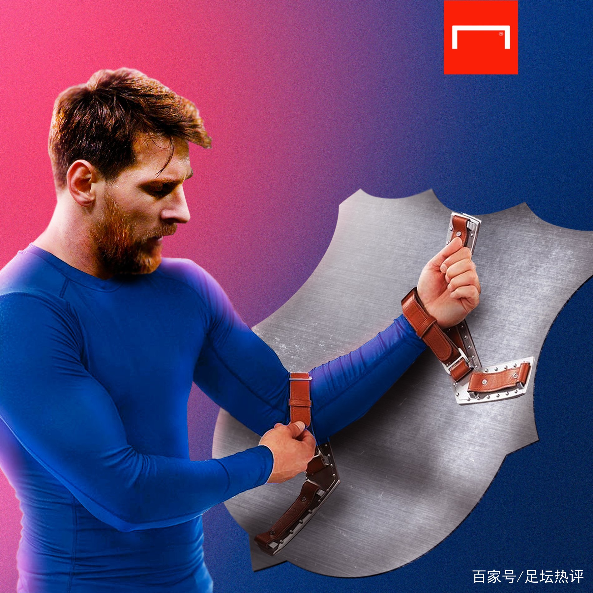 被认为是